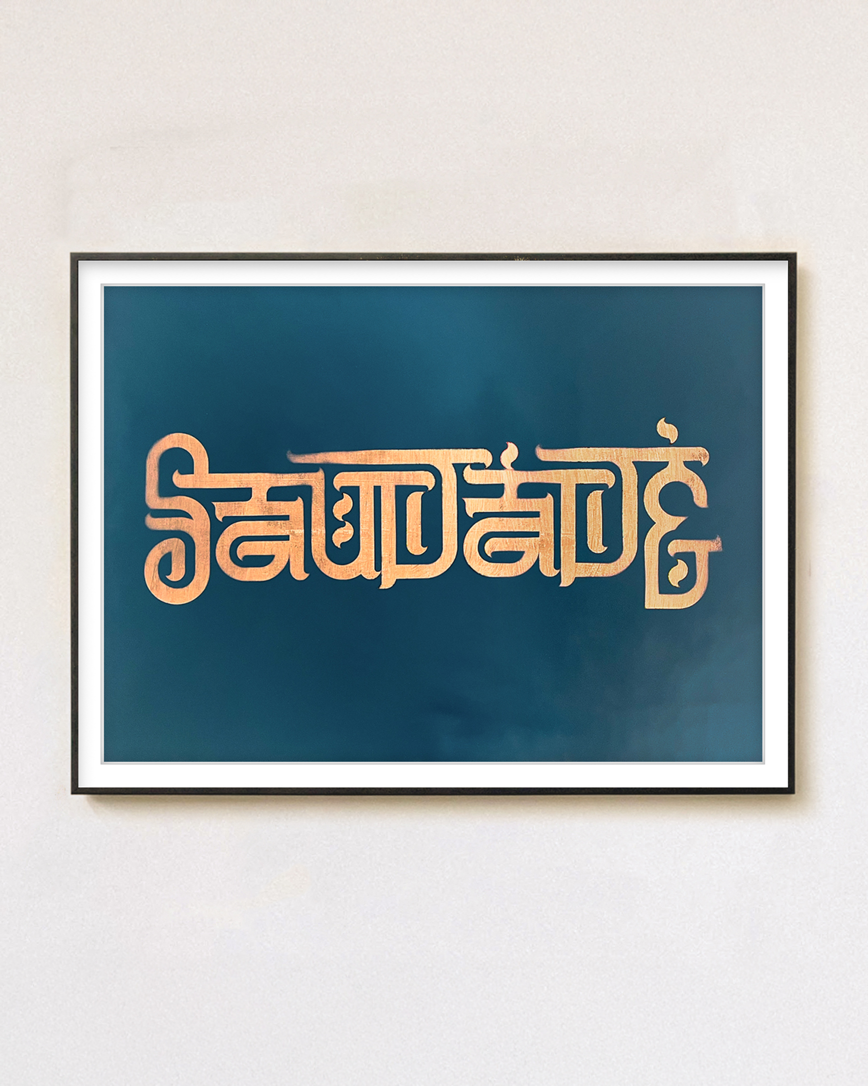 Compositio "Saudade"